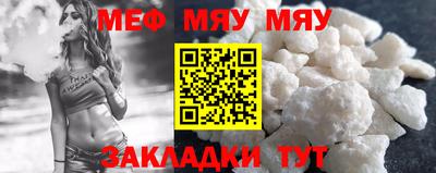 стафф Усть-Илимск