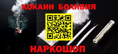 стафф Усть-Илимск