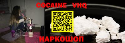MDMA Premium VHQ Уссурийск