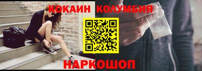 стафф Усть-Илимск