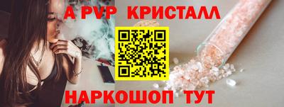 стафф Усть-Илимск