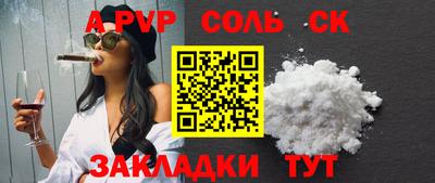 стафф Усть-Илимск
