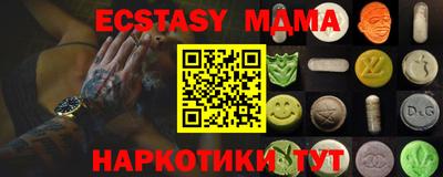 стафф Усть-Илимск