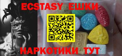 стафф Усть-Илимск