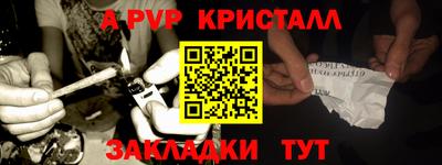стафф Усть-Илимск