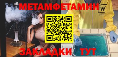 MDMA Premium VHQ Уссурийск