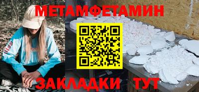MDMA Premium VHQ Уссурийск