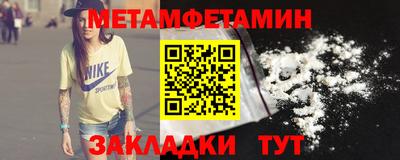 MDMA Premium VHQ Уссурийск