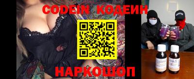стафф Усть-Илимск