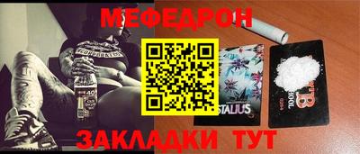 стафф Усть-Илимск