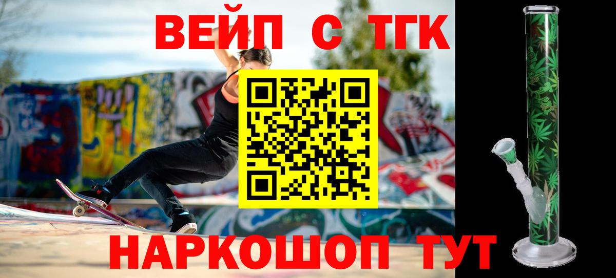 Дистиллят ТГК Wax Туапсе