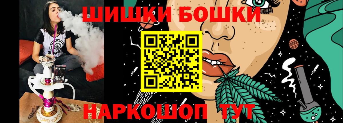 Канабис гибрид  Вход с VPN  МАРИХУАНА сатива  Канабис план  Туапсе 