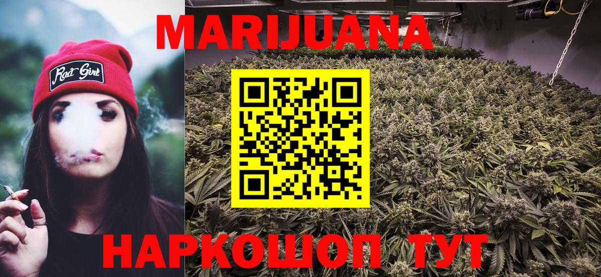 Конопля ГИДРОПОН Туапсе